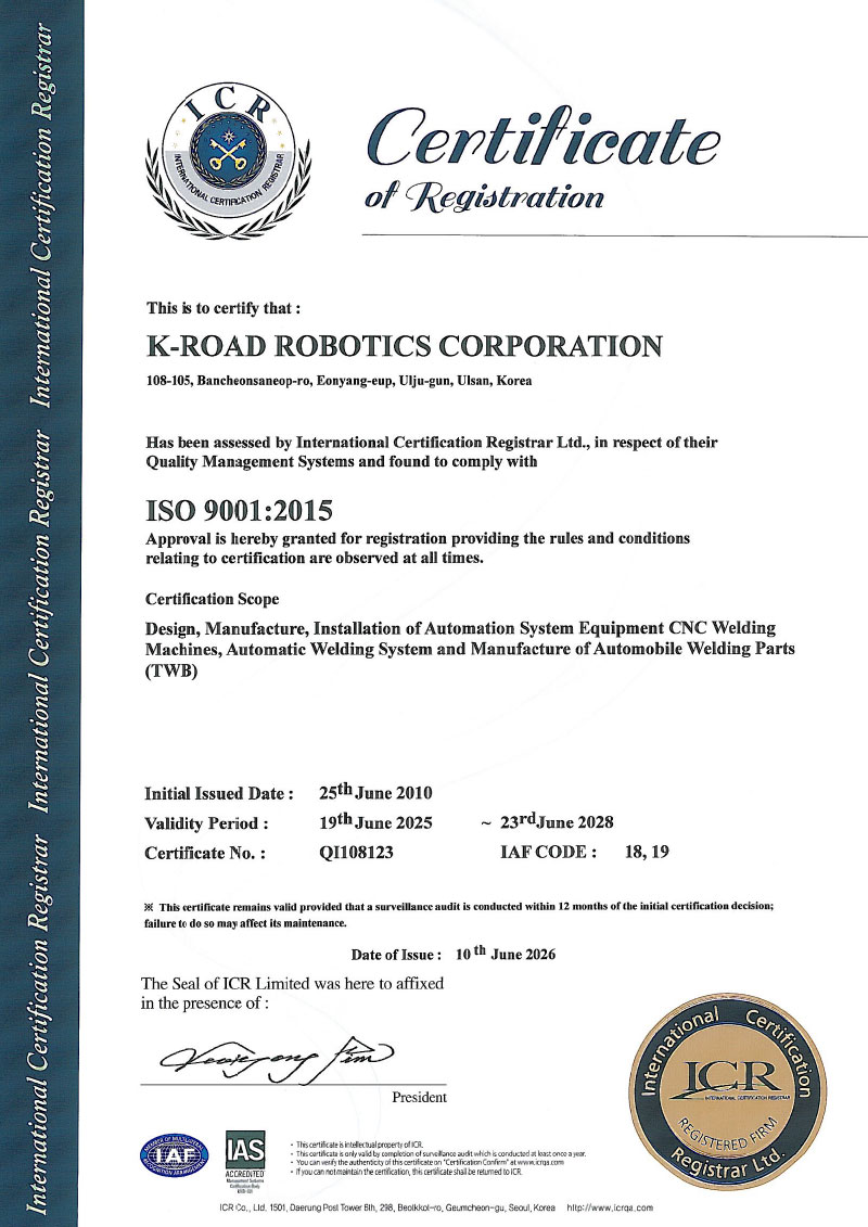 ISO 9001及ISO 45001认证证书