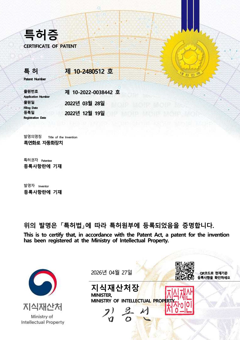 石墨化炉自动化装置